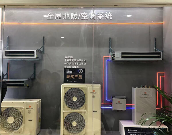 leyu.乐鱼股份2021中国热泵展完美落幕！